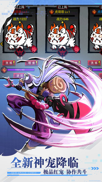 火柴人联盟2无限金币无限钻石