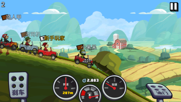 登山赛车2免费内购版最新版本