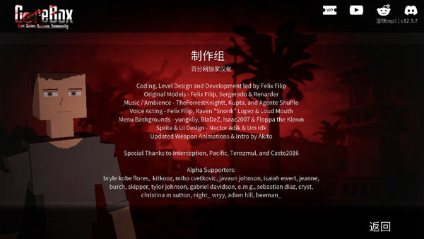 g沙盒复仇汉化版最新版7723模组