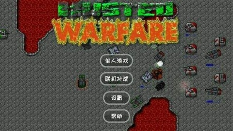 铁锈战争无限金币无限造兵