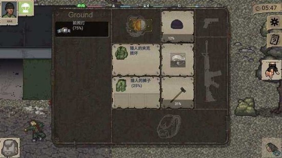 迷你dayz2汉化版内置MOD菜单