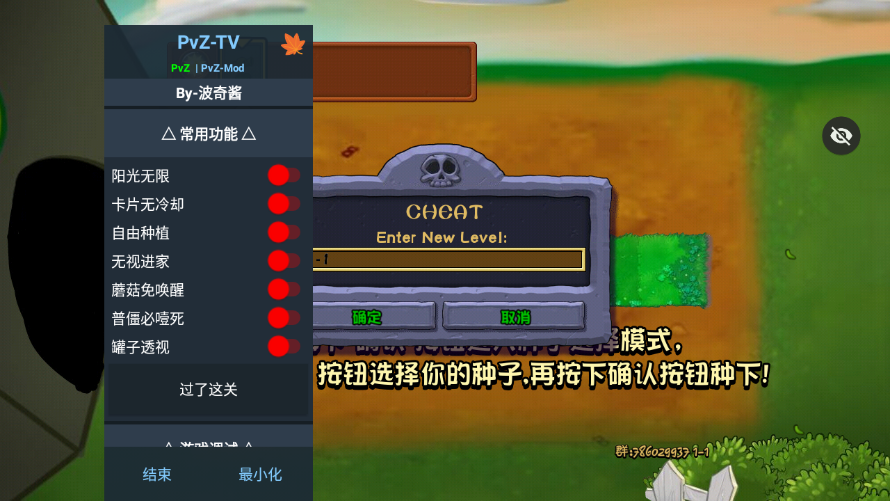 植物僵尸TWar版