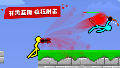 火柴人至高对决官方正版