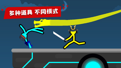 火柴人至高对决官方正版
