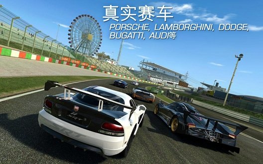 真实赛车3无限金币