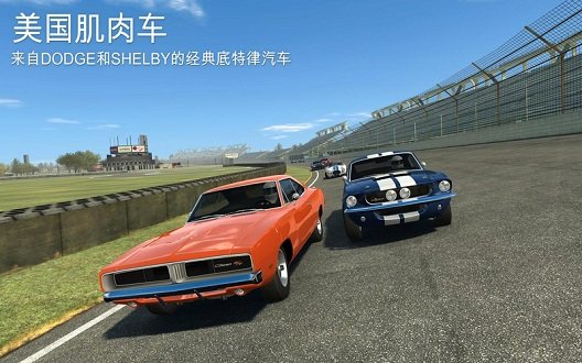 真实赛车3无限金币