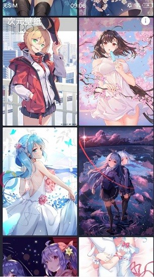 次元壁纸app2024