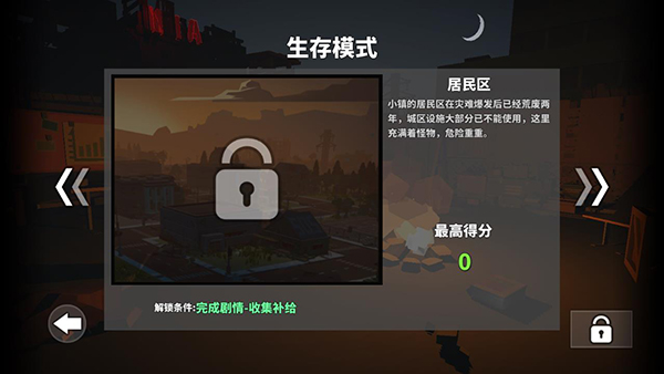 枪手丧尸幸存者无敌版