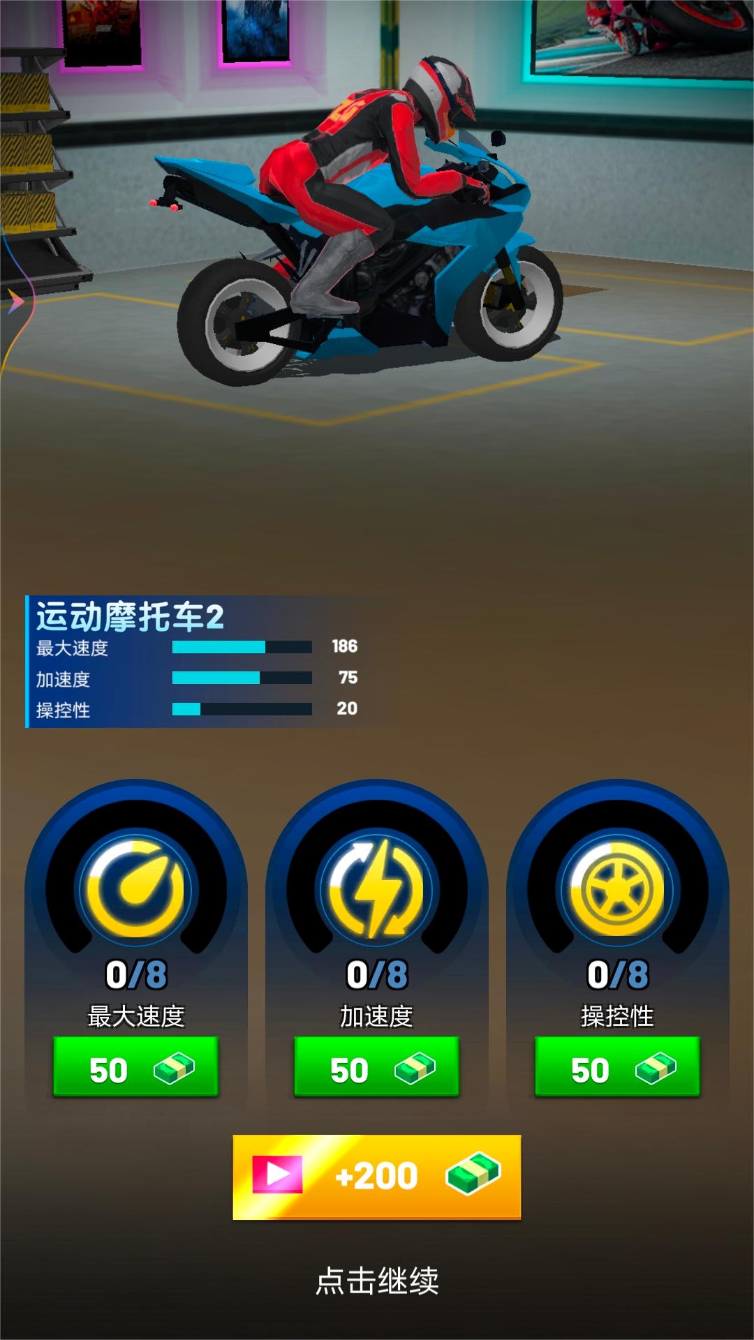 赛车竞技场免广告版