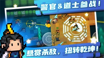 植物大战僵尸2联动永劫无间版