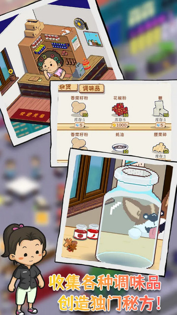 深夜的烧烤店内置菜单版