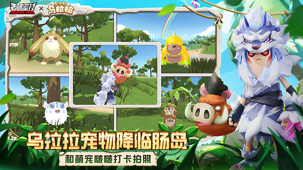 香肠派对正式服