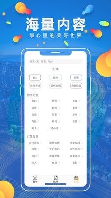 青柠免费小说去广告版
