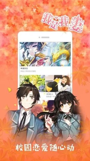 哈哈漫画旧版