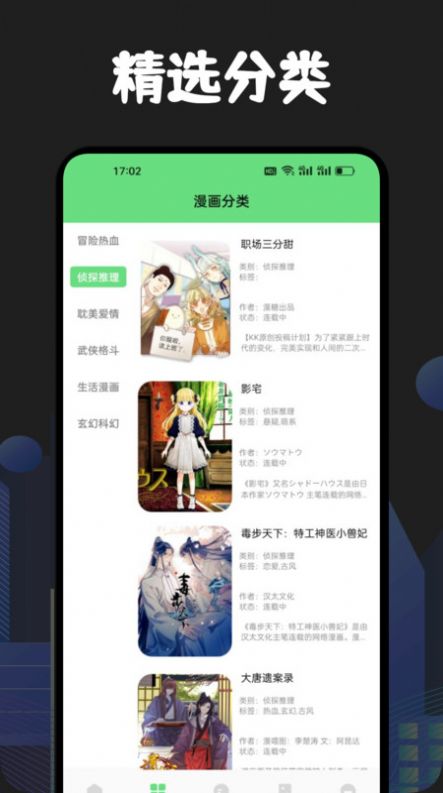 樱花次元盒子最新版