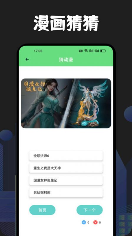 樱花次元盒子最新版