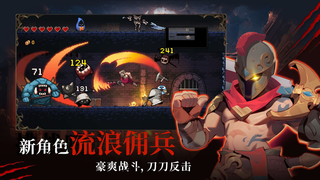 无限深渊免广告版