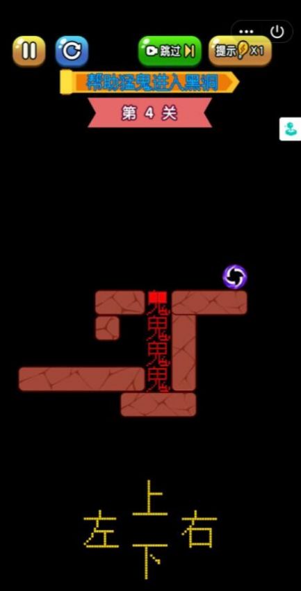 攻防大作战