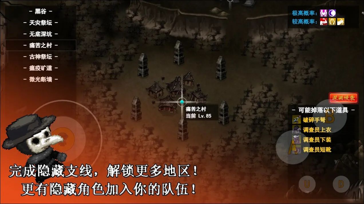 无限苍穹免广告版
