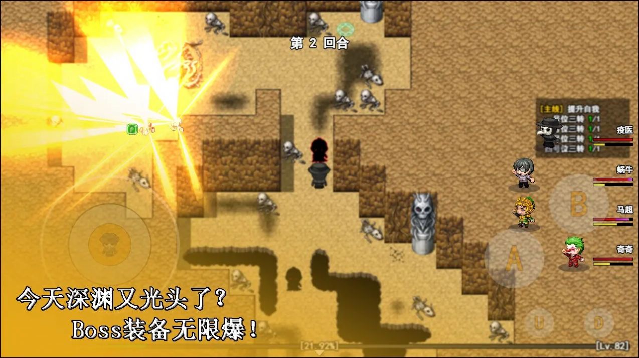 无限苍穹免广告版