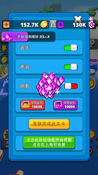 海上攻防战