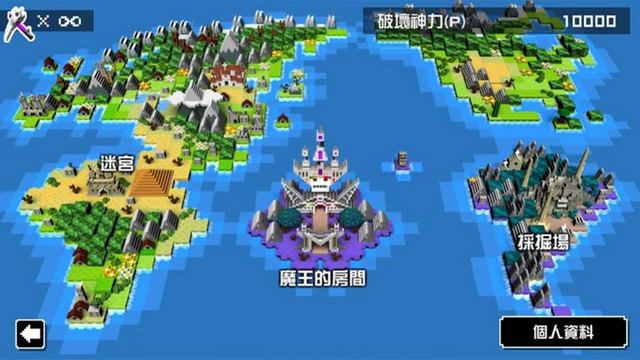 勇者有点太嚣张无限锄头版