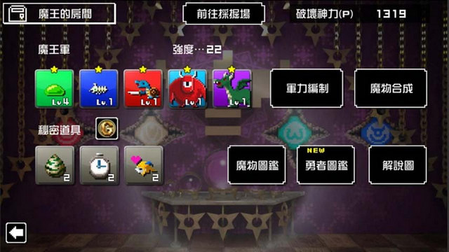 勇者有点太嚣张无限锄头版