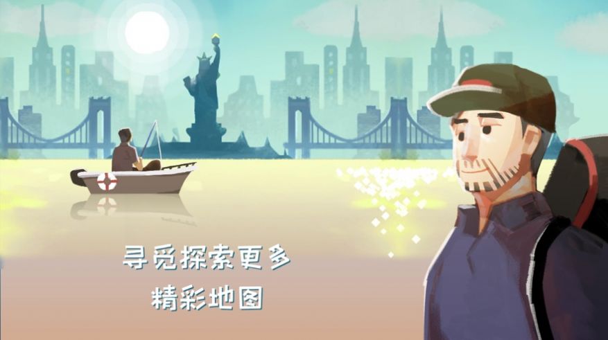 钓鱼人生内置MOD菜单