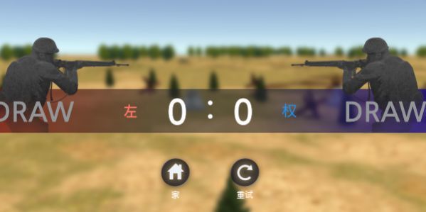 二战战斗模拟器