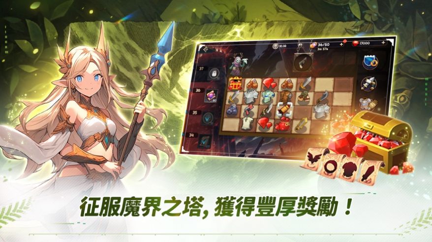 枪剑士养成