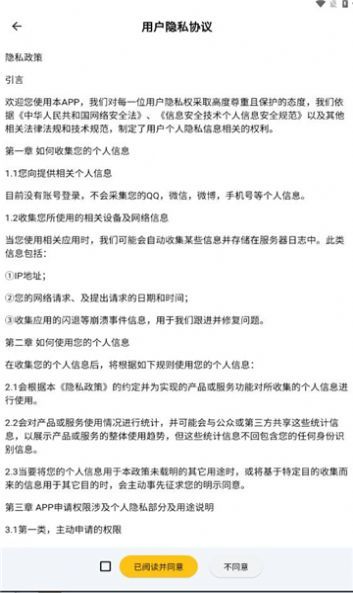 雪阁小说