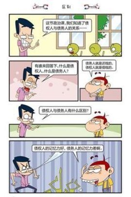 阿u漫画全集免费观看版