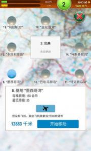 钓鱼男爵内置菜单版
