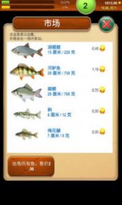 钓鱼男爵内置菜单版