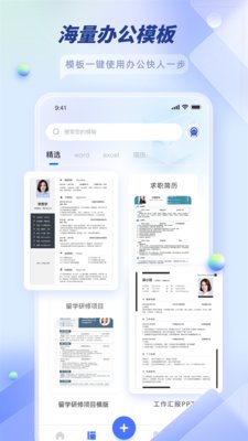 文档编辑 文档编辑