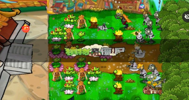 PvZ西游牛魔王