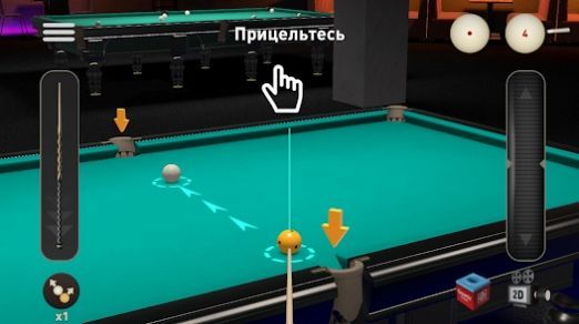 Pool 3D台球