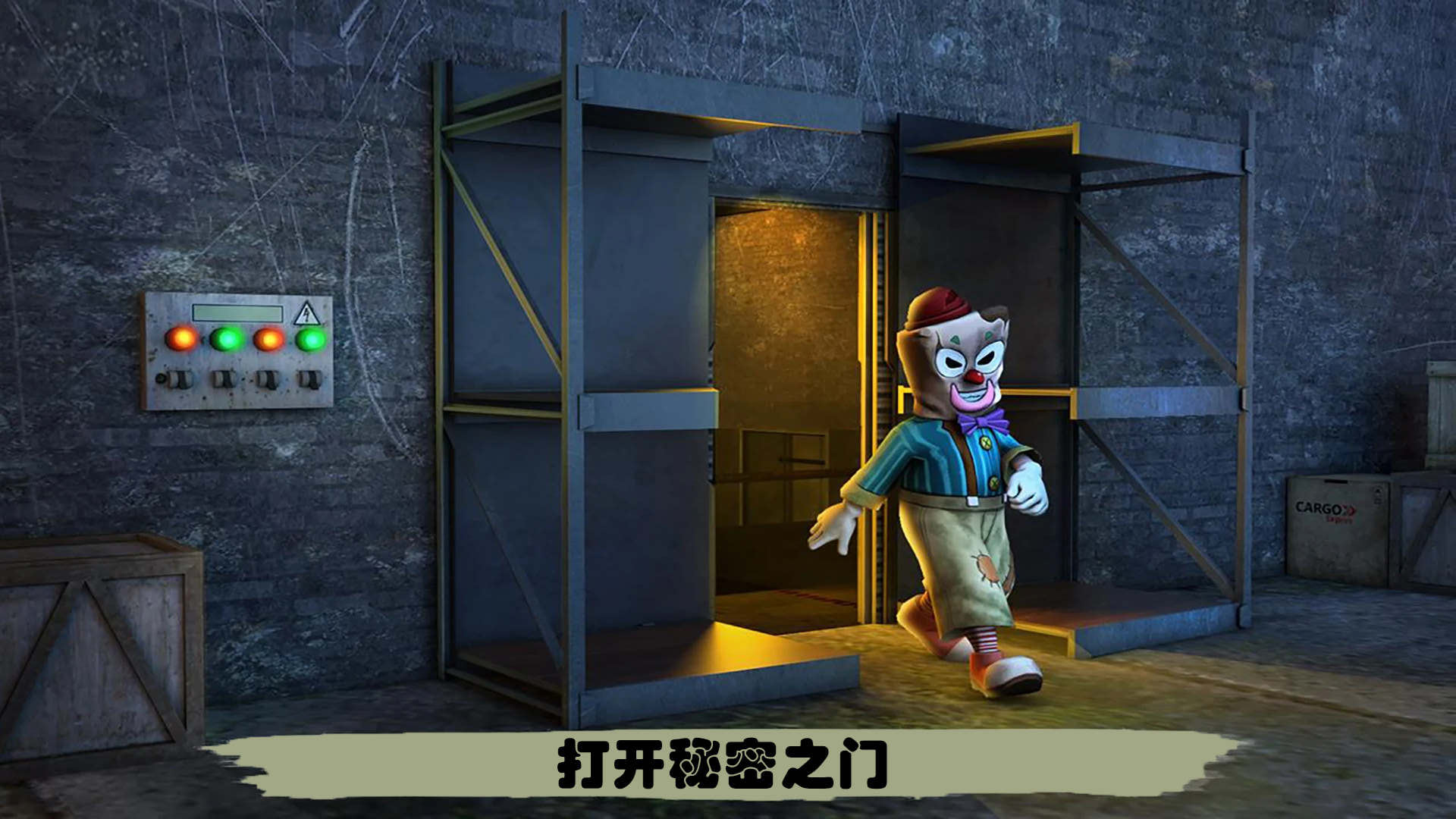恐怖冰淇淋车7