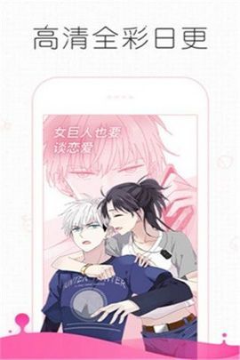 皮皮漫画免费阅读版