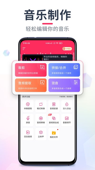 酒店摄像头扫描
