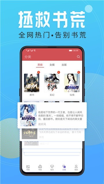趣阅小说