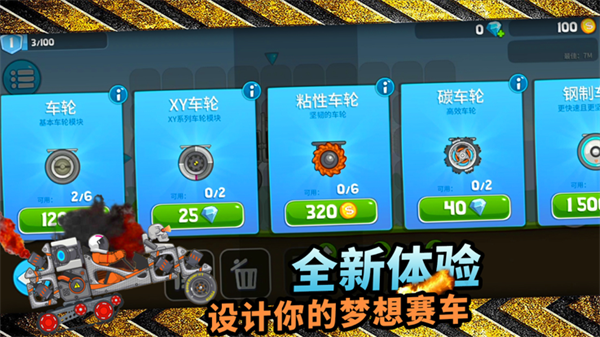 暴爽疯狂赛车2024最新版