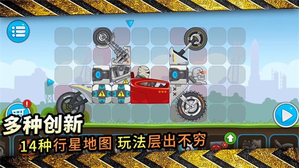 暴爽疯狂赛车2024最新版