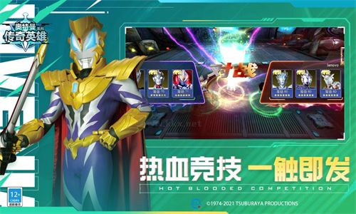 奥特曼传奇英雄体验服2024最新版，熟悉奥特曼角色的不同外形和技能，体验更多新奥特曼的力量和技能，挑战更加刺激的关卡和怪兽，与怪兽敌人开始对决，挑战无尽的关卡，成为真正的奥特曼传奇英雄，快来尽情战斗吧
