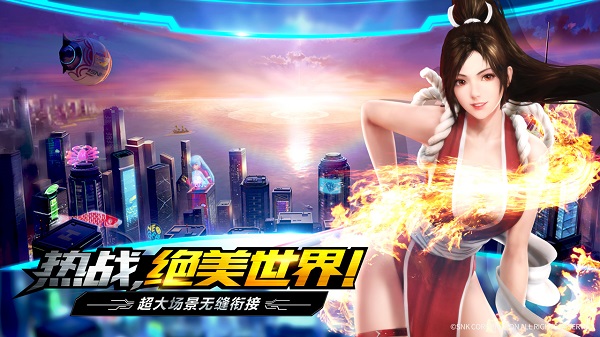 拳皇世界内购版无限金币钻石