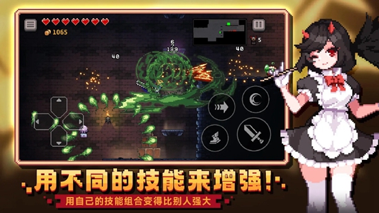无限深渊折相思版