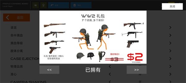 火柴人战争复仇打击无限金币无限钻石