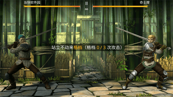 暗影格斗3内置功能菜单