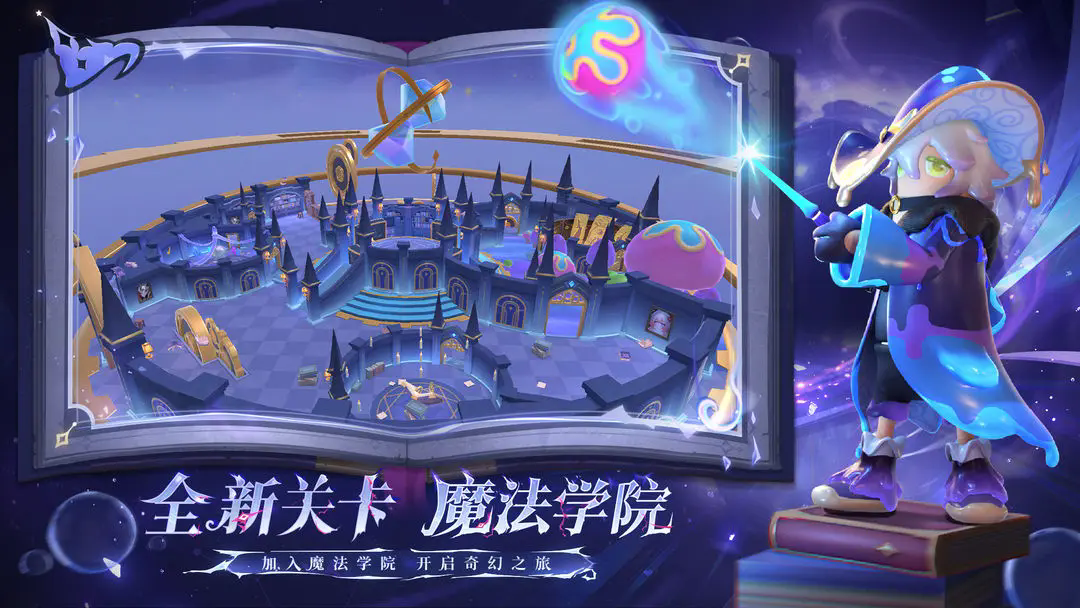 香肠派对官网版