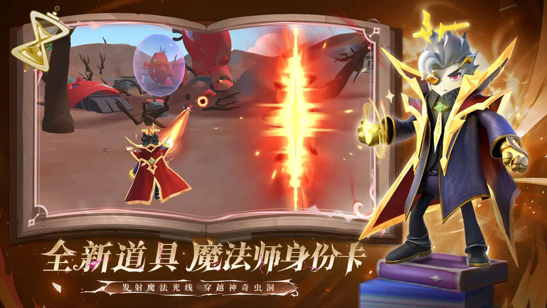 香肠派对官网版